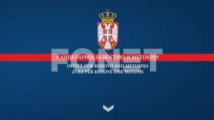 Pomoć za 228 mladih na Kosovu